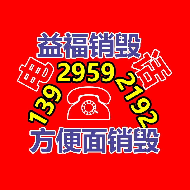 臨期化妝品可以申請報廢嗎